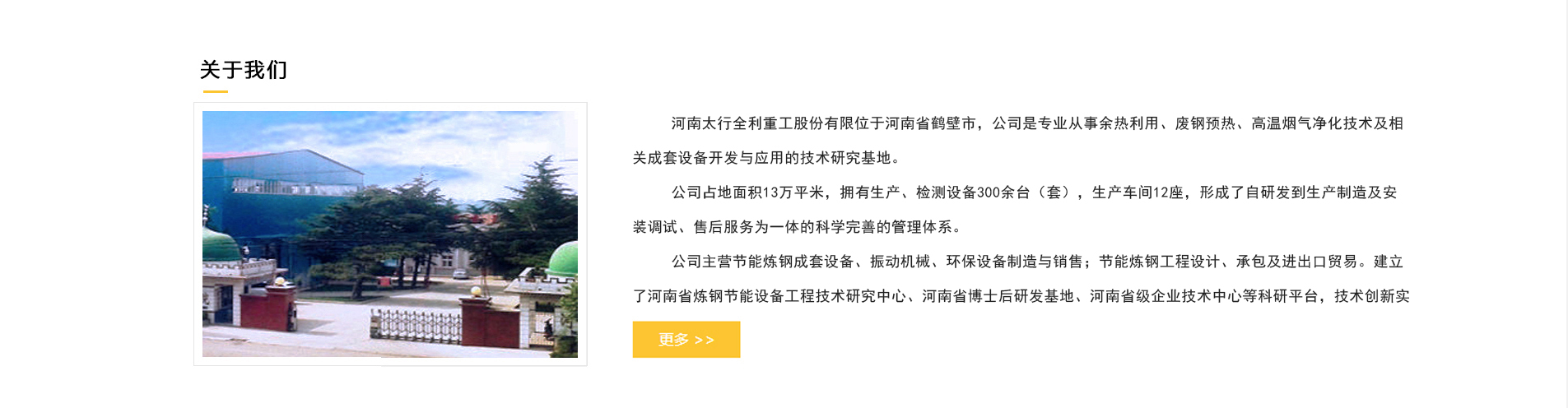 b体育娱乐